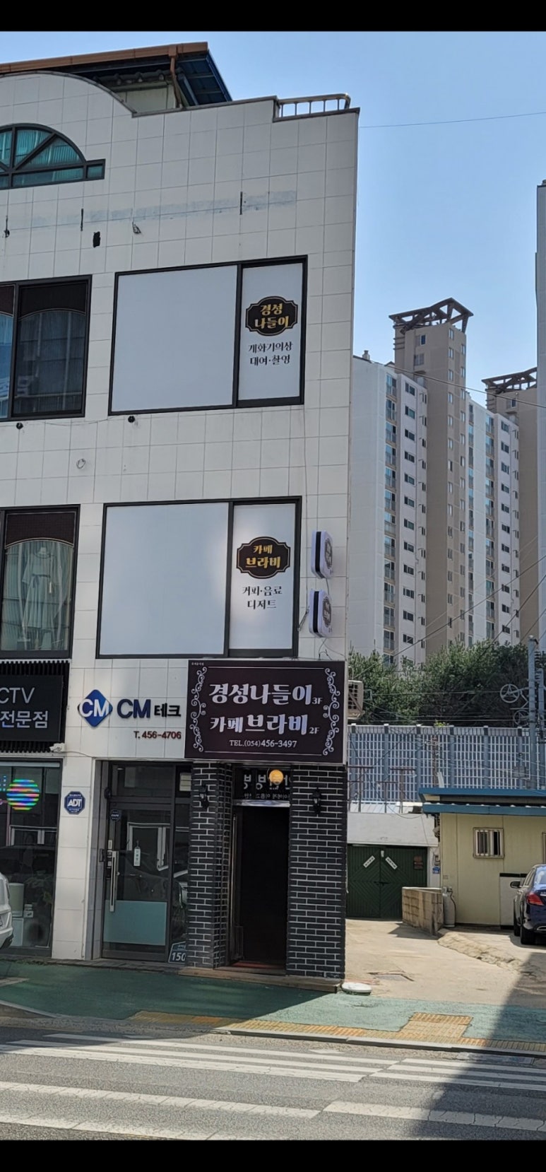 카페브라비 이미지