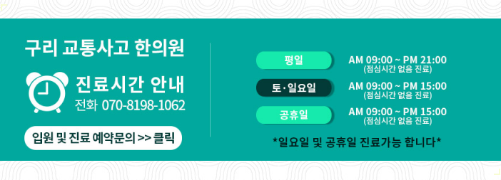 유승카센타 이미지