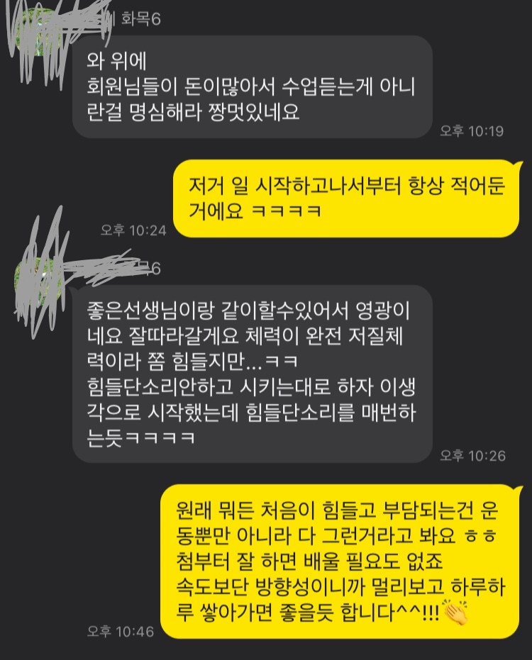 더메이커짐 이미지