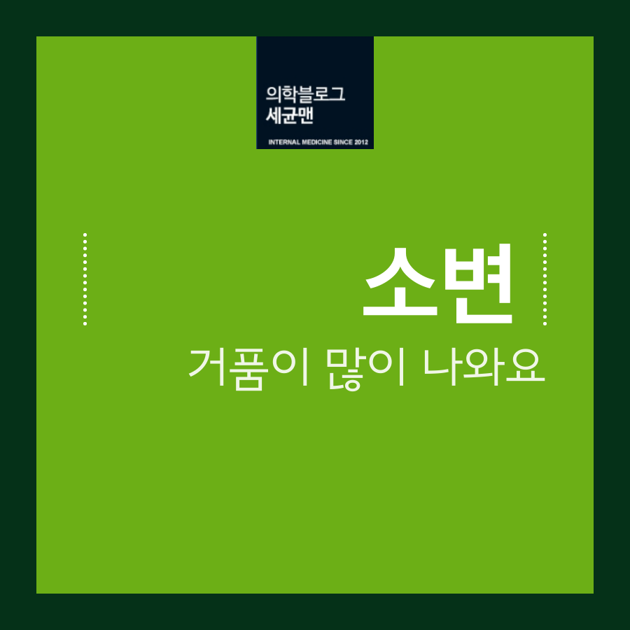 송파베스트내과의원 이미지