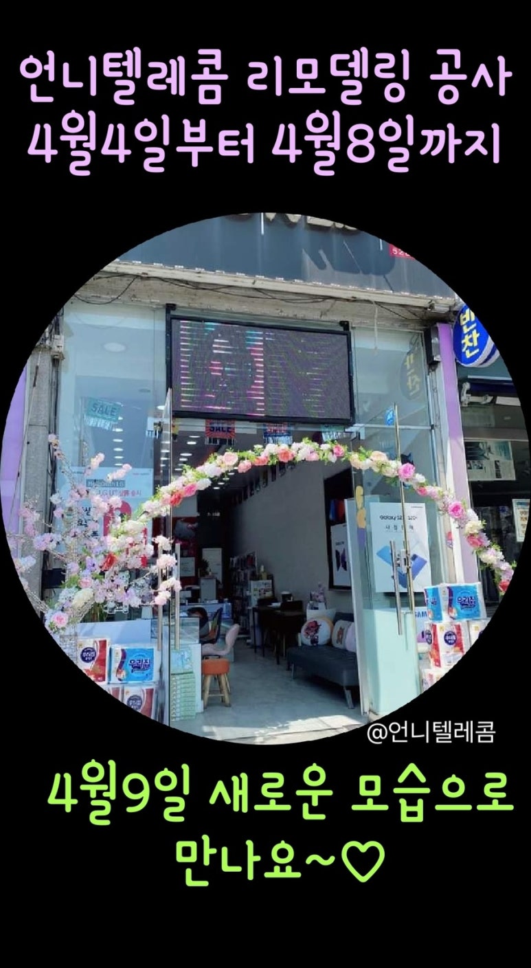 032텔레콤 이미지
