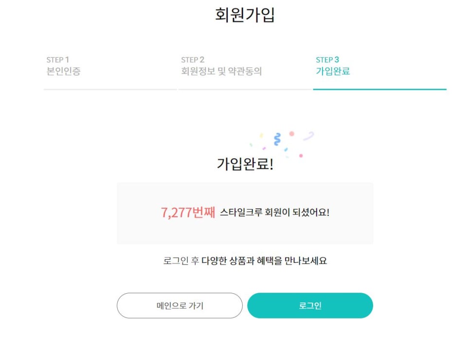 이벤트크루 이미지
