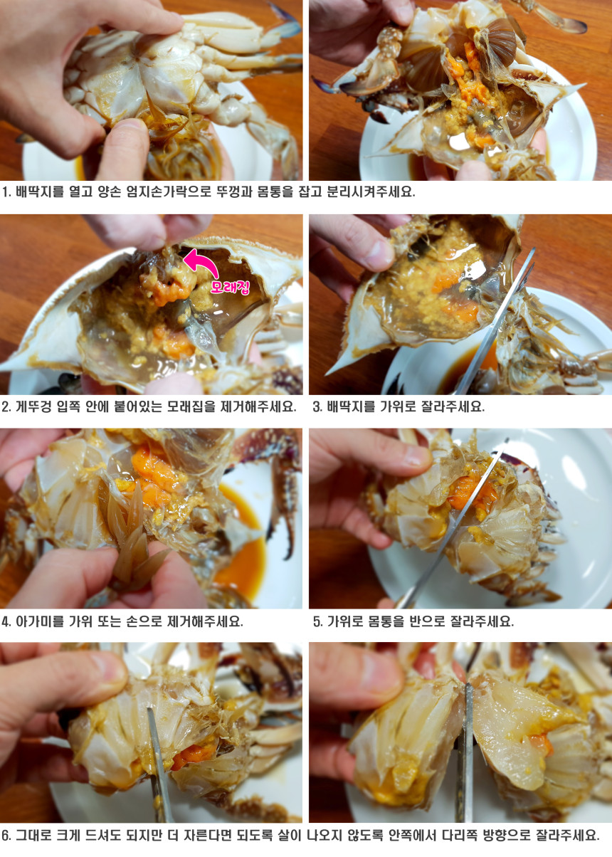 미식가식품 이미지