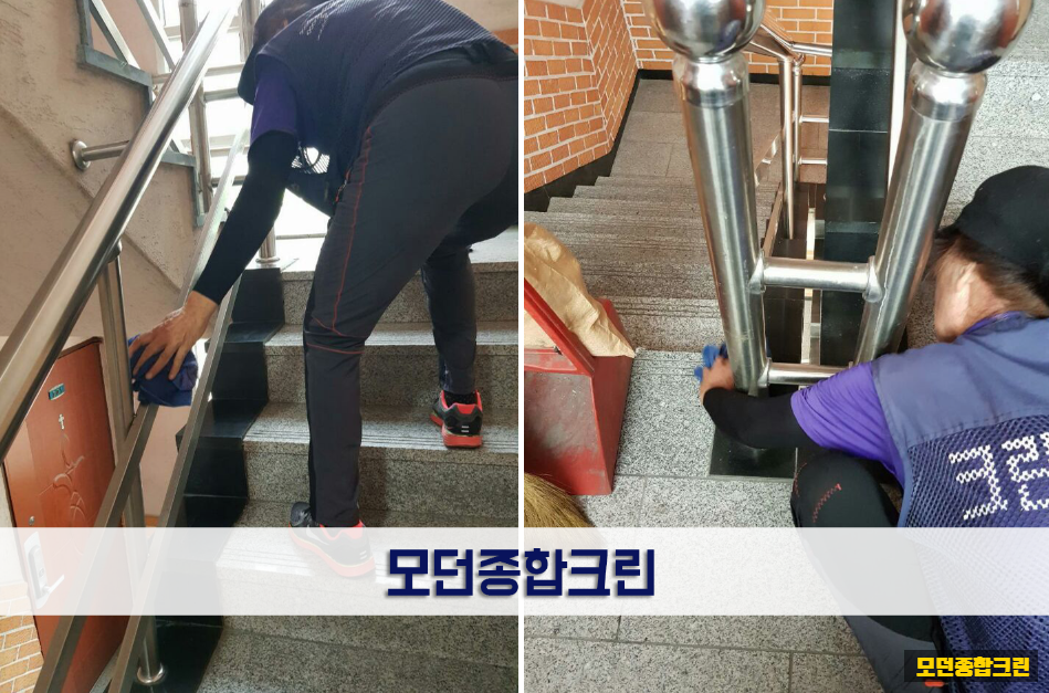 종합크린 이미지