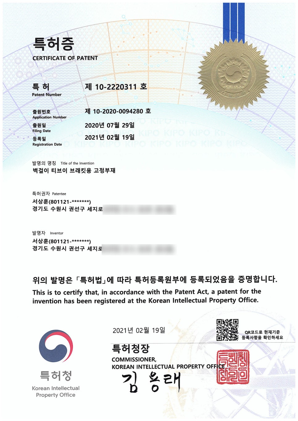 벽걸이TV설치홈앤티비 이미지