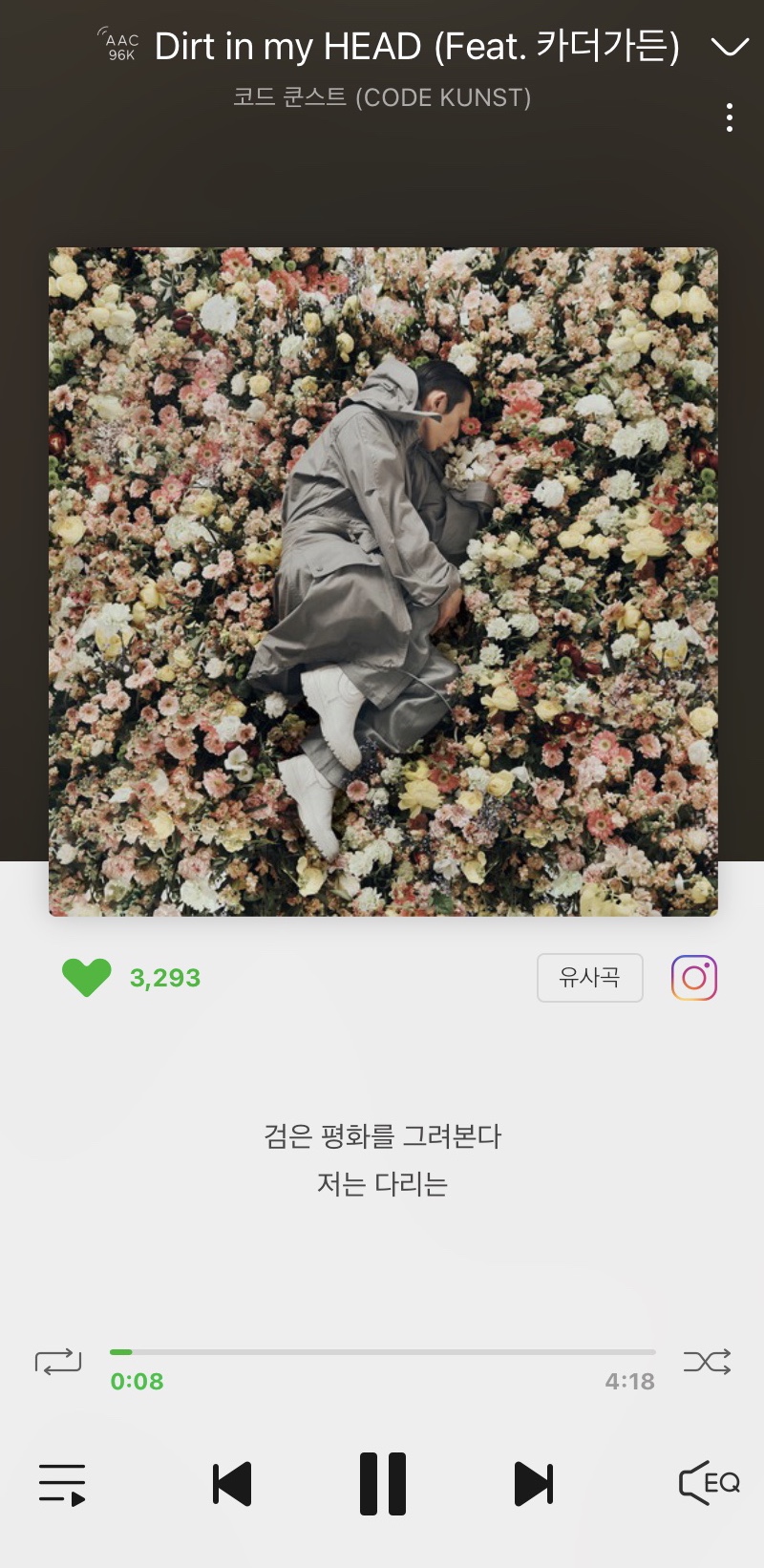 민초컴퍼니 이미지