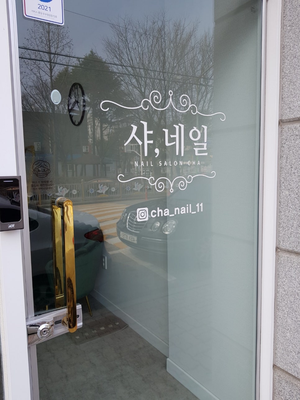 샤네일아트 이미지