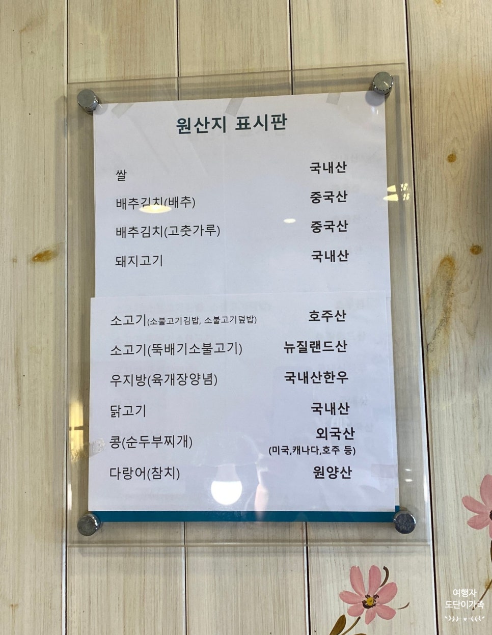 고봉민김밥춘천 이미지