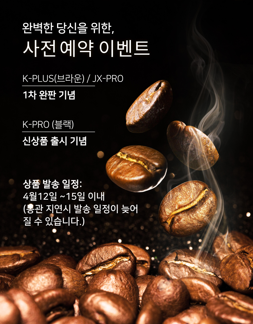 (주)제이씨인터내셔널 이미지