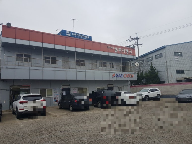 (주)가스뱅크 이미지