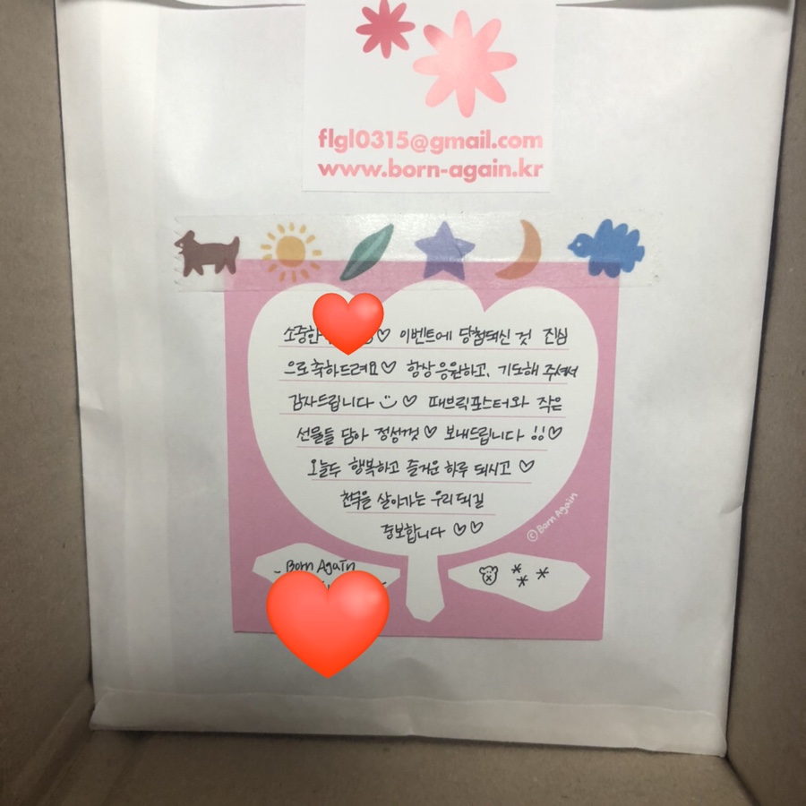 본어게인인테리어 이미지