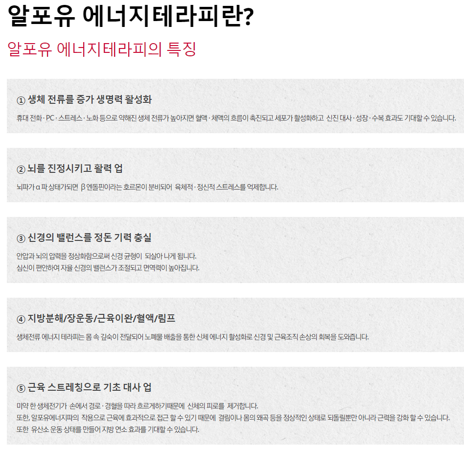 썬플라워뷰티 이미지