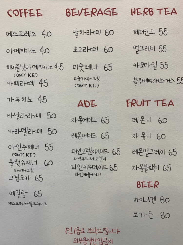 카페초이 이미지