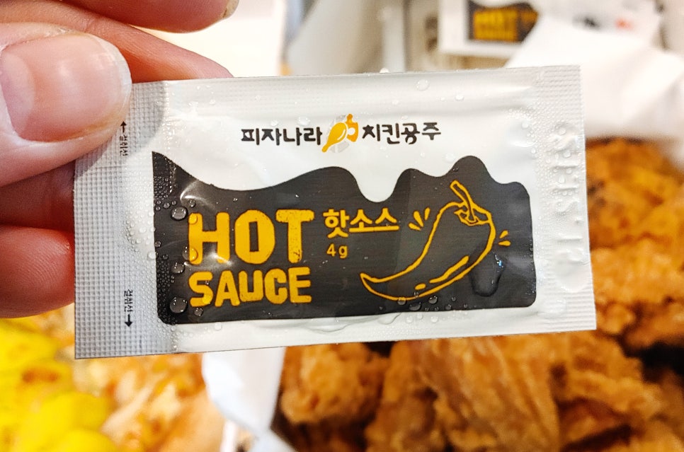 피자나라치킨공주경주 이미지