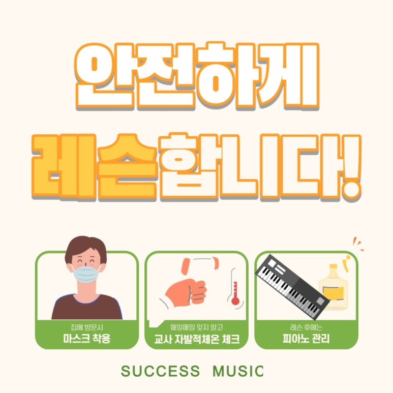 석세스하우스 이미지