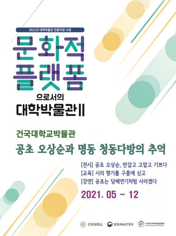 진흥다방 이미지