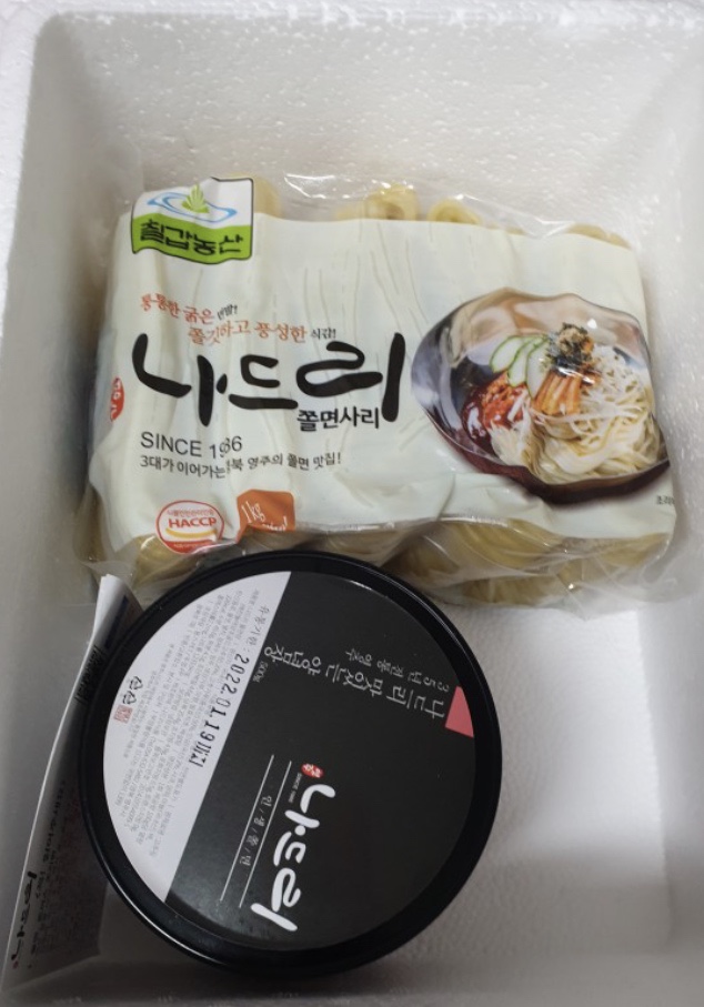 나드리국수와전 이미지