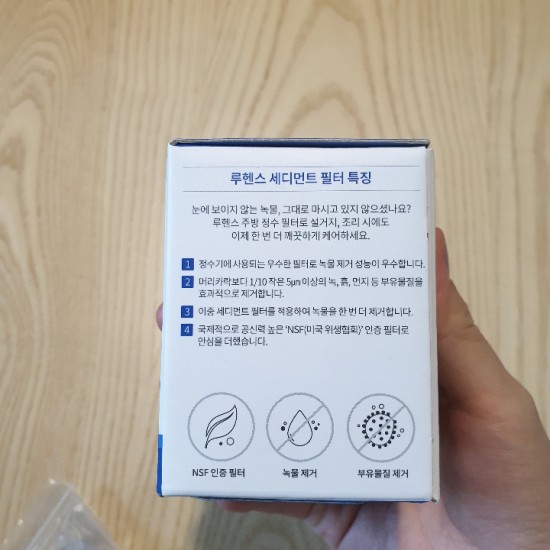 원봉기술연구소 이미지