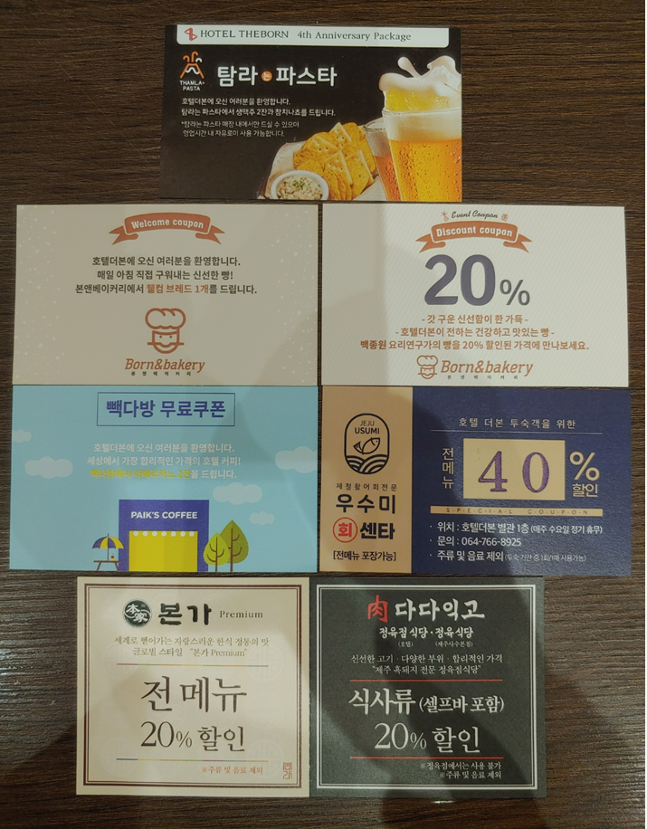 참치정육센타 이미지