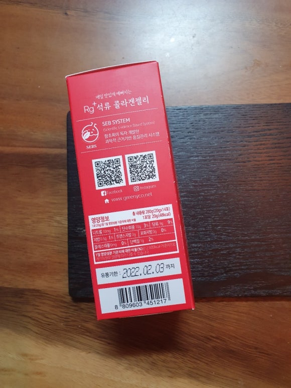 RG유통 이미지