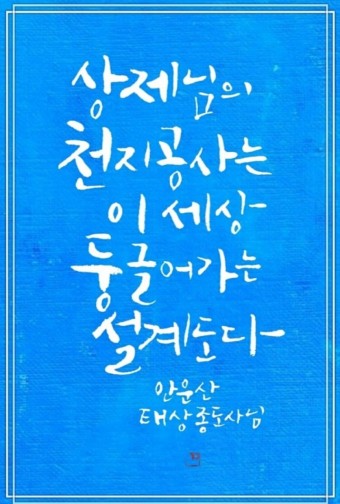 운로 이미지