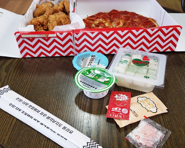 치킨과바람피자 이미지