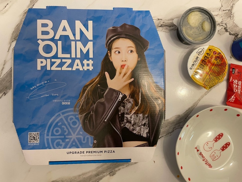 피자샵부평구 이미지