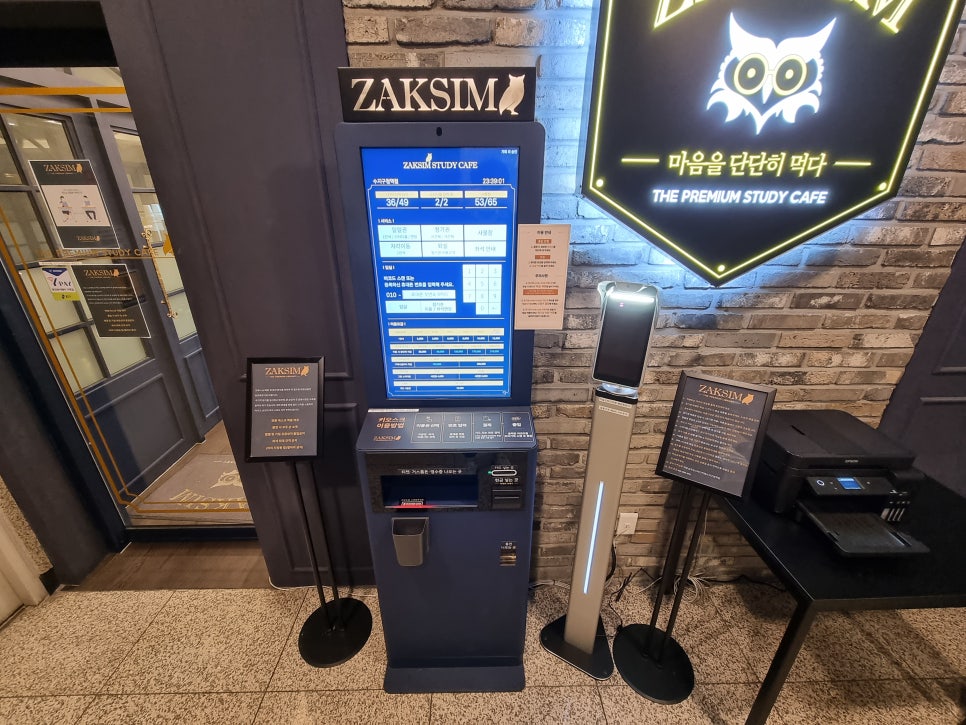 작심스터디카페수지구청역점 이미지