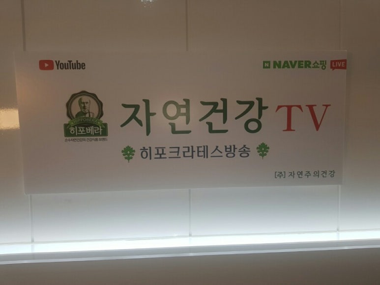 화순불미나리(주) 이미지