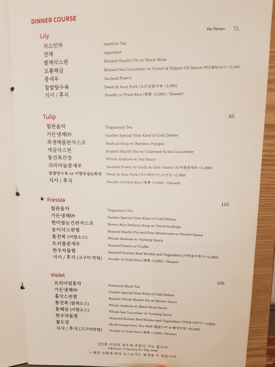 JS가든[] 이미지