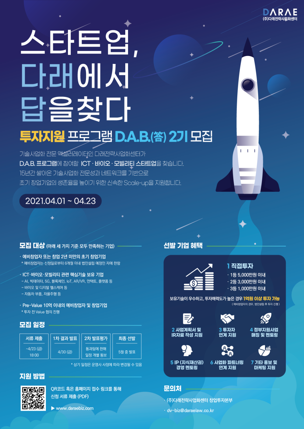 다래센터 이미지