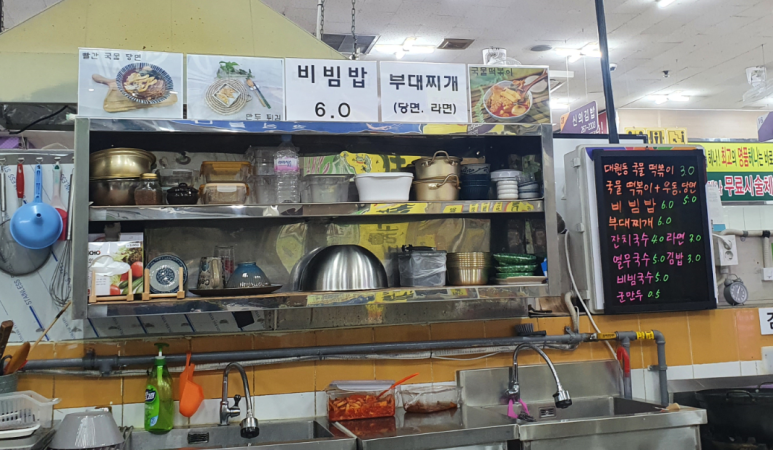 영자분식 이미지