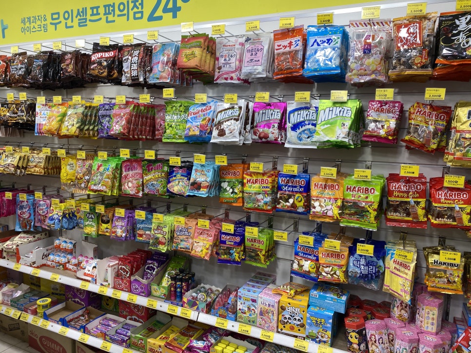 세계의과자무인판매점 이미지