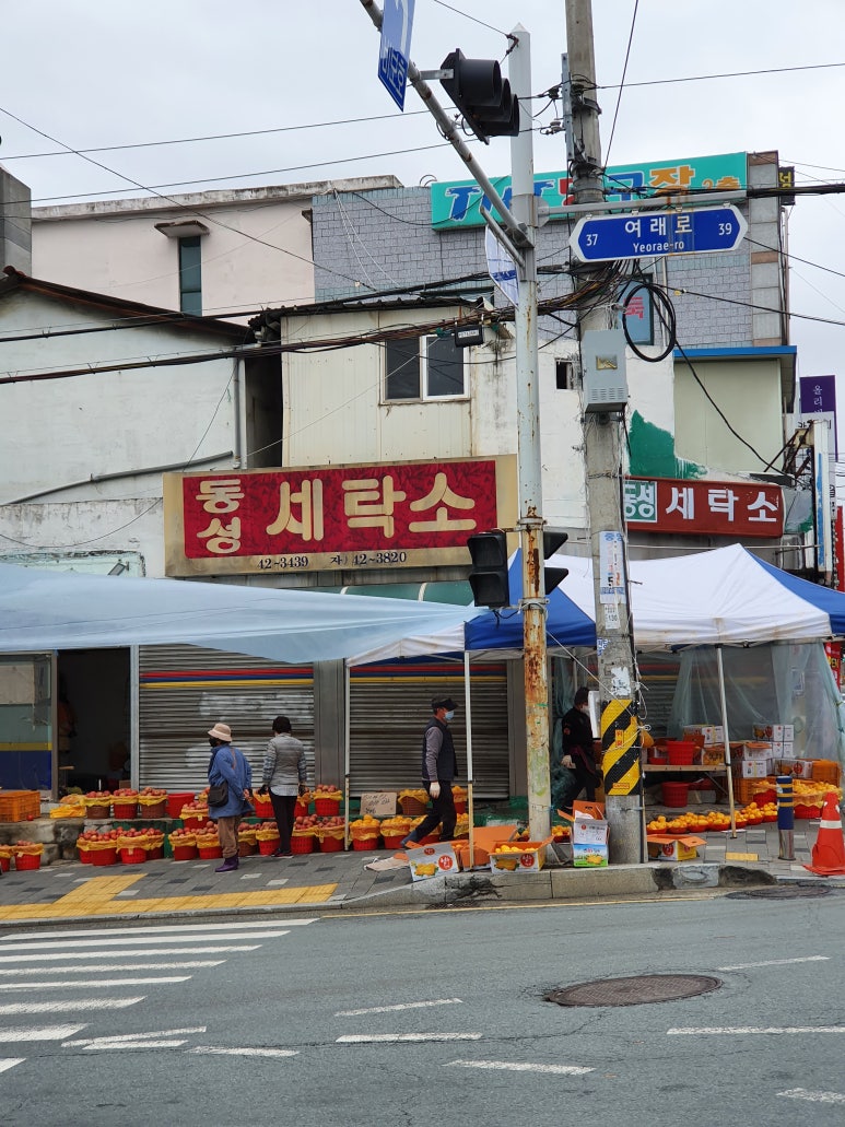 동성세탁소 이미지