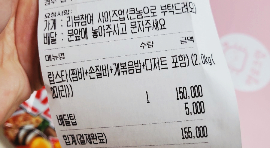 게배달다산점 이미지