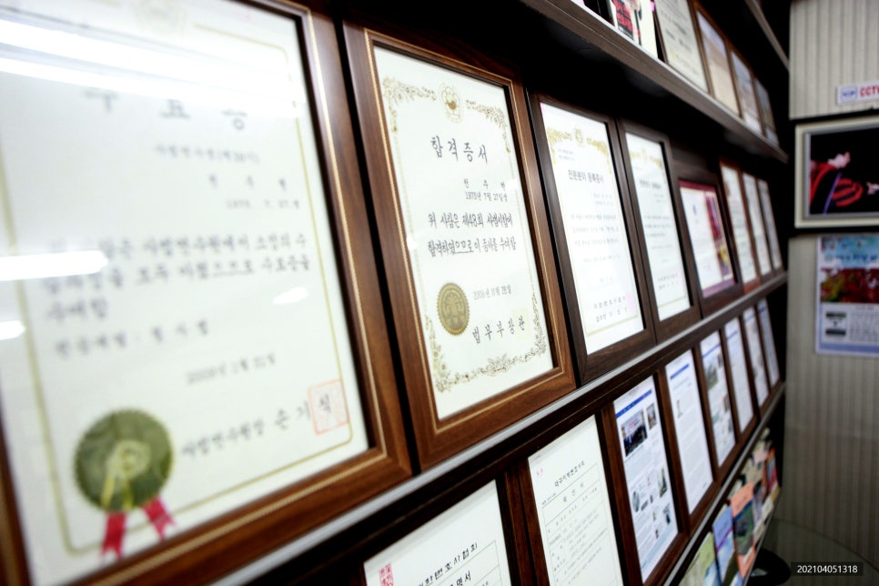 세무법인영남 이미지