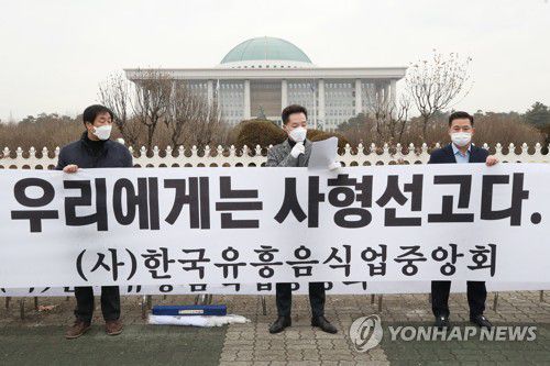 유흥협회 이미지