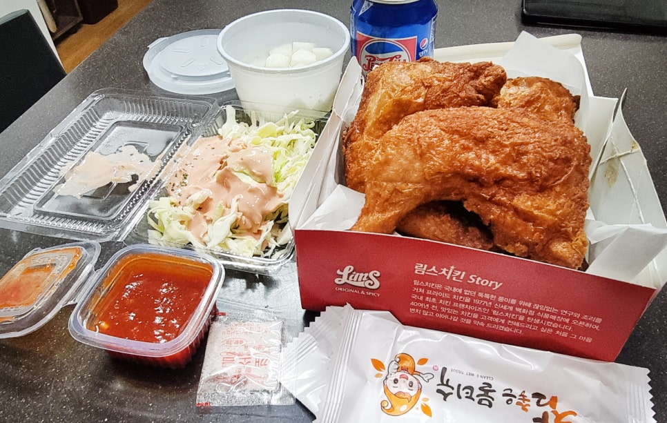 림스치킨 이미지