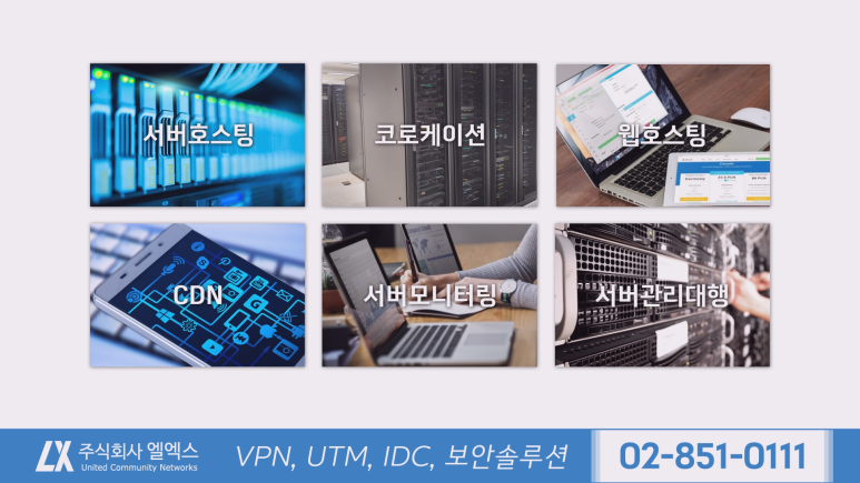 마크원컨설팅 이미지