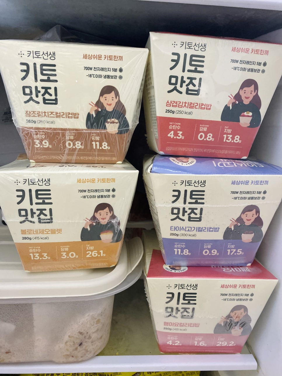 키토한끼 이미지