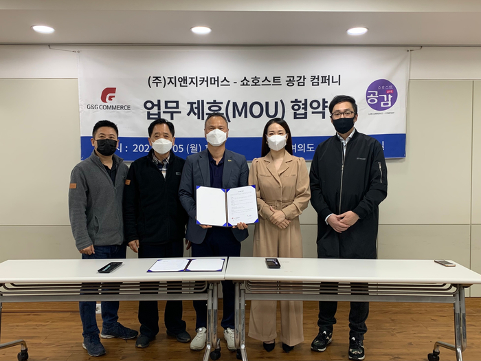 라이브공감컴퍼니 이미지