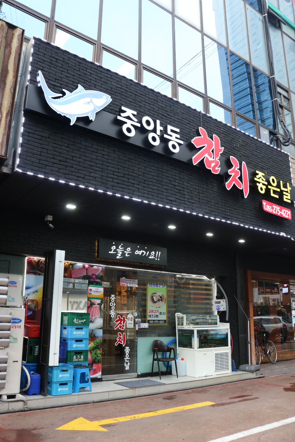중앙동참치좋은날 이미지