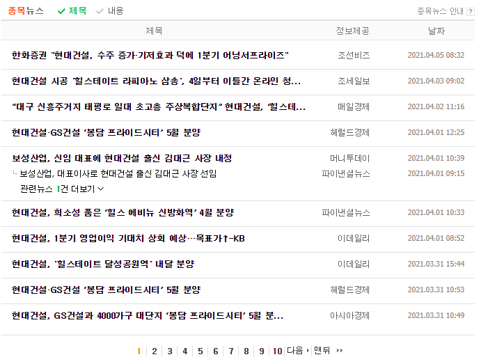 신영이엔지 이미지