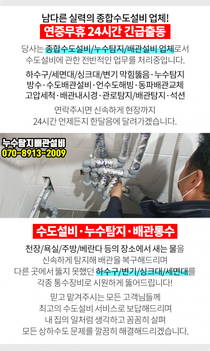 영진내과의원 이미지