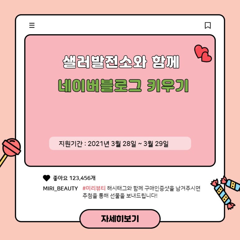 모셀러 이미지