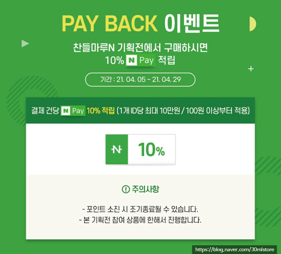 (주)투어마루 이미지