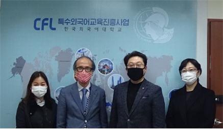 한국글로벌교육원 이미지
