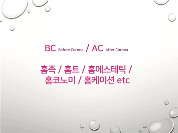 (주)마이크로바이옴 이미지