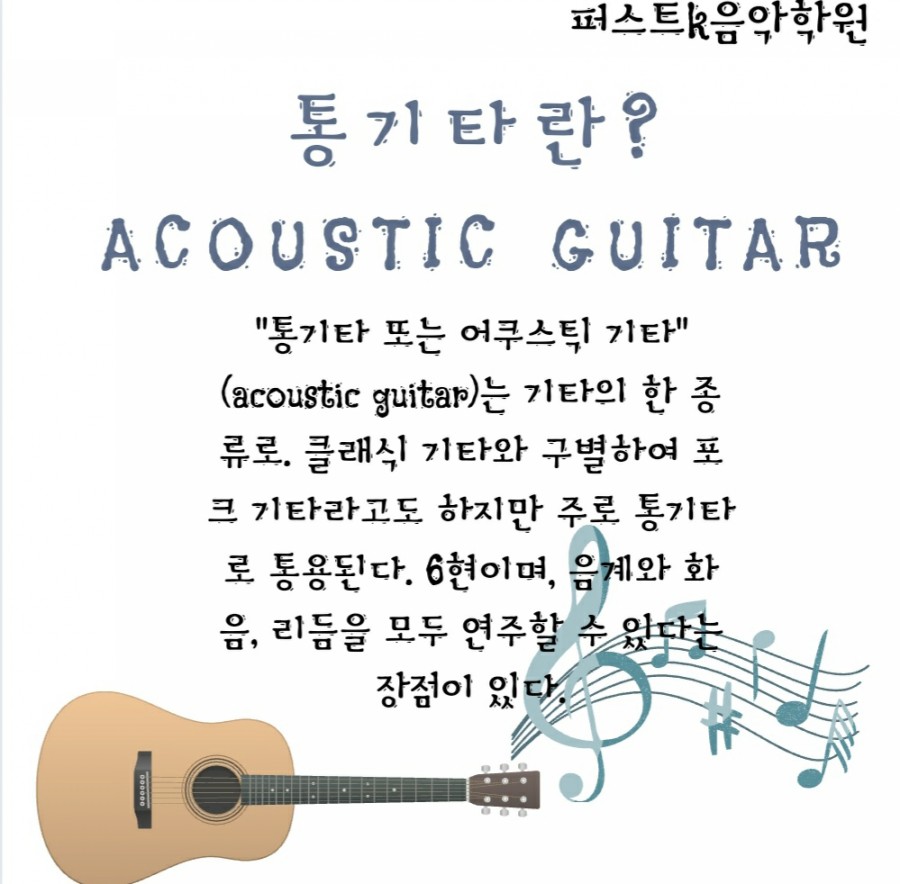 주원음악학원 이미지