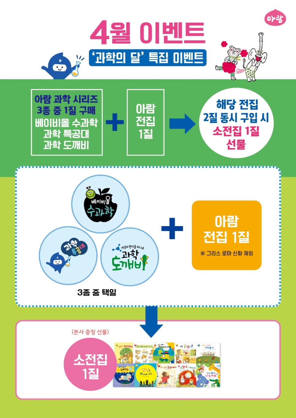 책읽는어린이서점 이미지